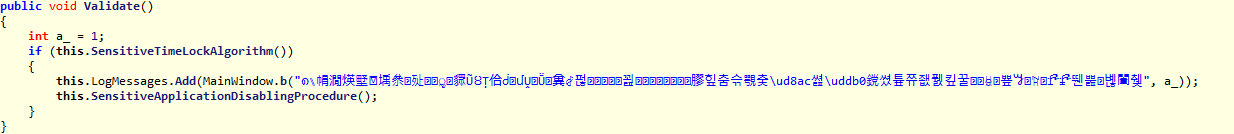 stringencryption_after.png