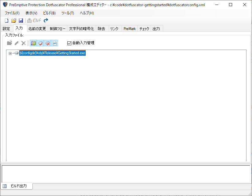 gettingstarted-config.png