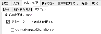 gettingstarted-config-enhancedoi.png