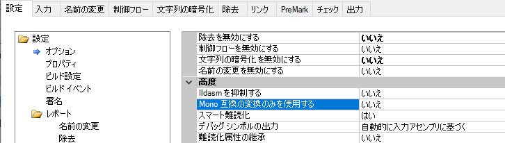 gettingstarted-config-mono.png