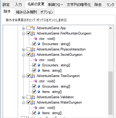 renaming_specific_exclusions.png
