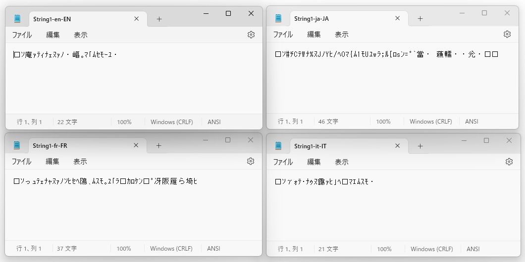 resourceencryption_confirm.jpg