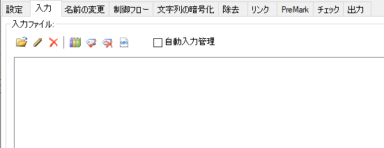 input_tab.png