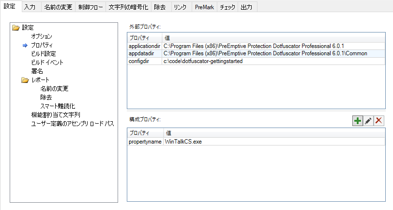 settings_projectproperties.png