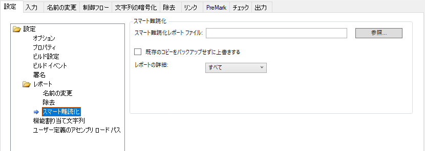 settings_smartobfreports.png