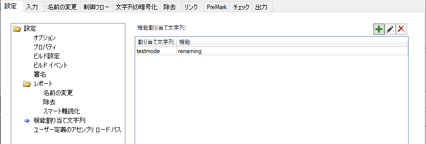 settings_featuremapstrings.png