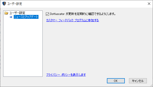 userpref_newsupdates_dialogbox.png
