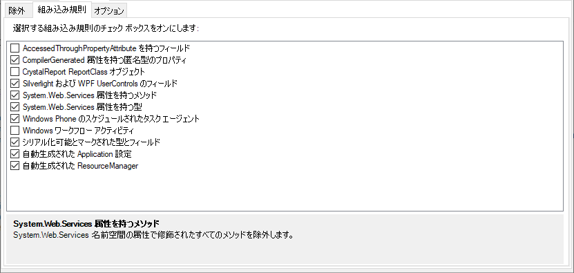 rename_built_in.png