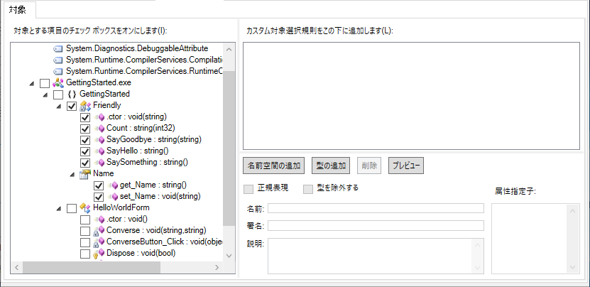 stringenc_include.png