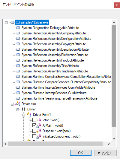 linking_entrypoint.png