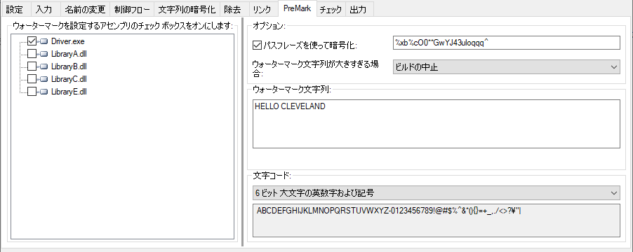 premark.png