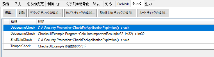check_ui_view.png