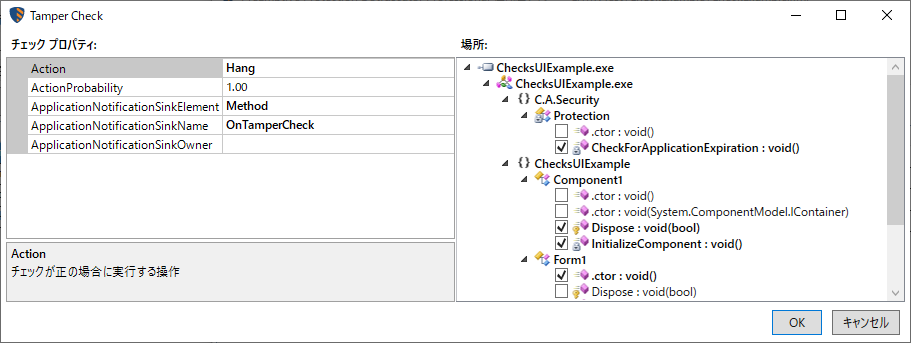 add_check.png