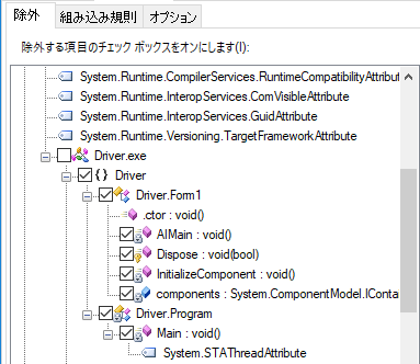 namespace_select.png