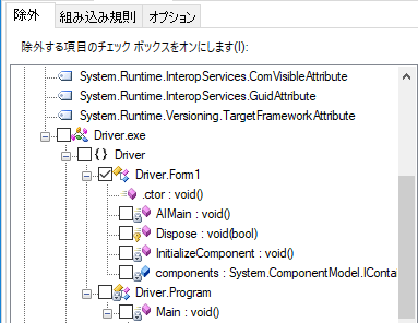 type_select.png