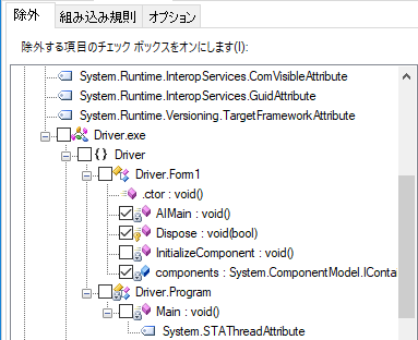 member_select.png