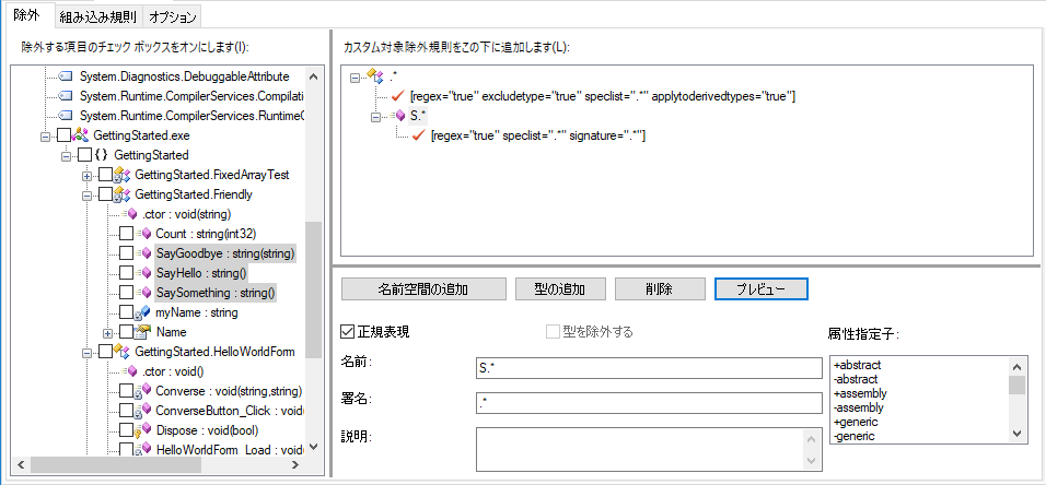 method_rule.png