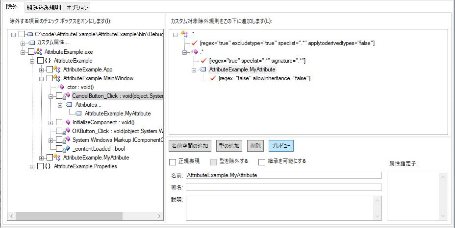 select_by_custom_attribute.png