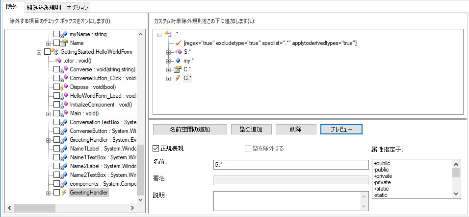 selecting_by_event.png