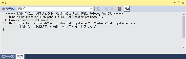 gettingstarted-build-subsequent.png