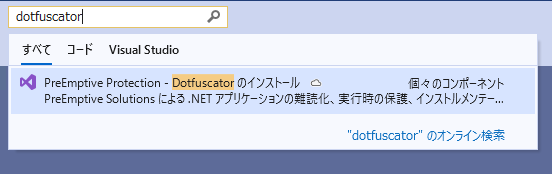 install_in_vs19_12.png