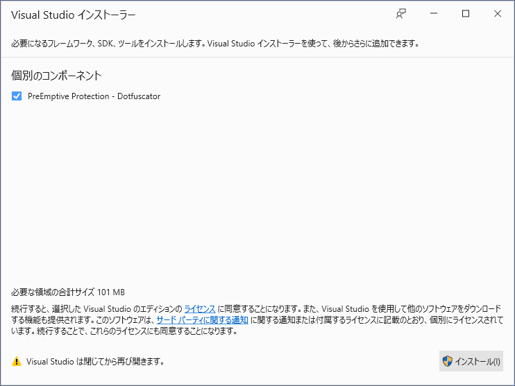 install_in_vs19_34.png