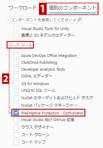install_individually_12.png