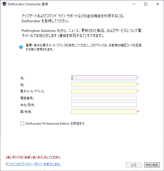 registration.png