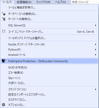 vs_tools_menu.png