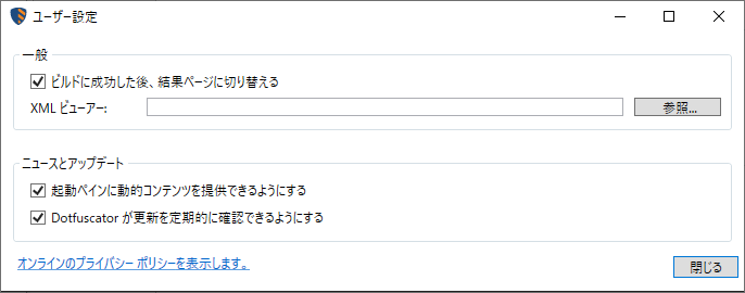 userpreferences.png