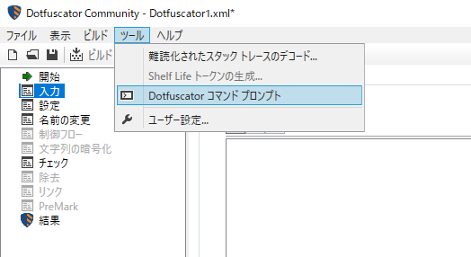 cli-prompt-menuitem.png
