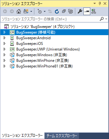 visual-studio-initial-solution-explorer.png