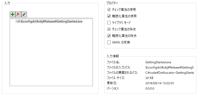 input_assemblies.png