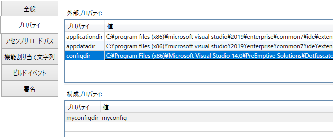 project_properties.png