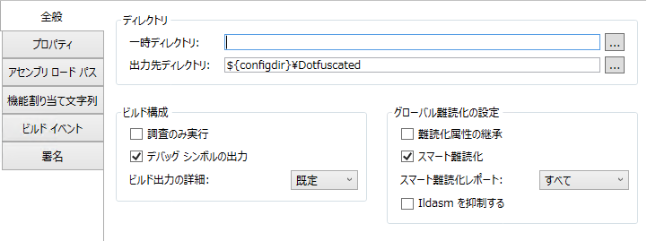 build_settings.png