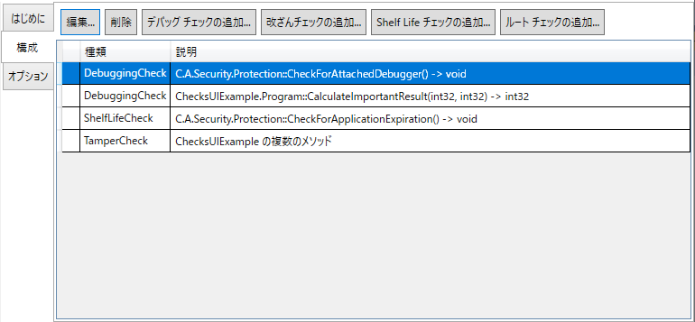 check_ui_view.png