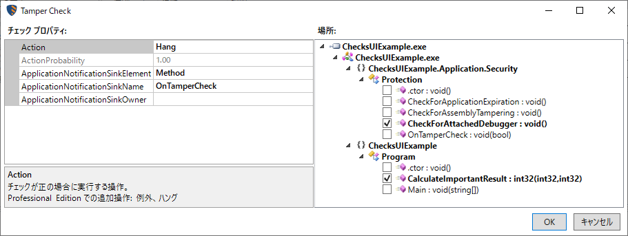 add_check.png