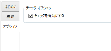 checks_options.png