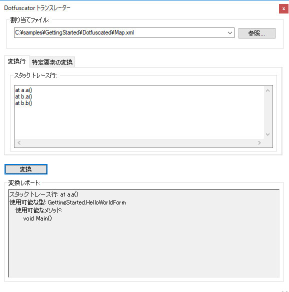 undot_translated_element.png
